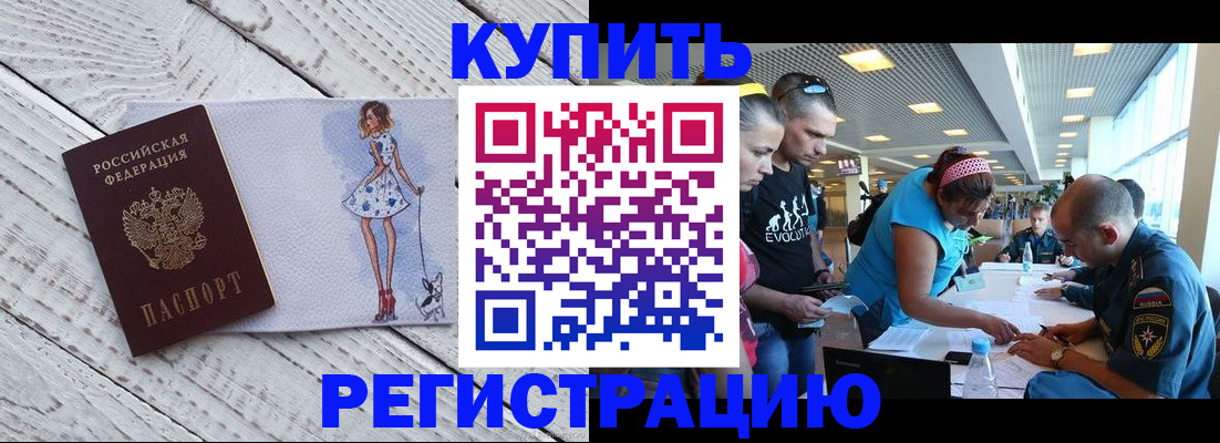 пропишу в квартире в Красноярском крае